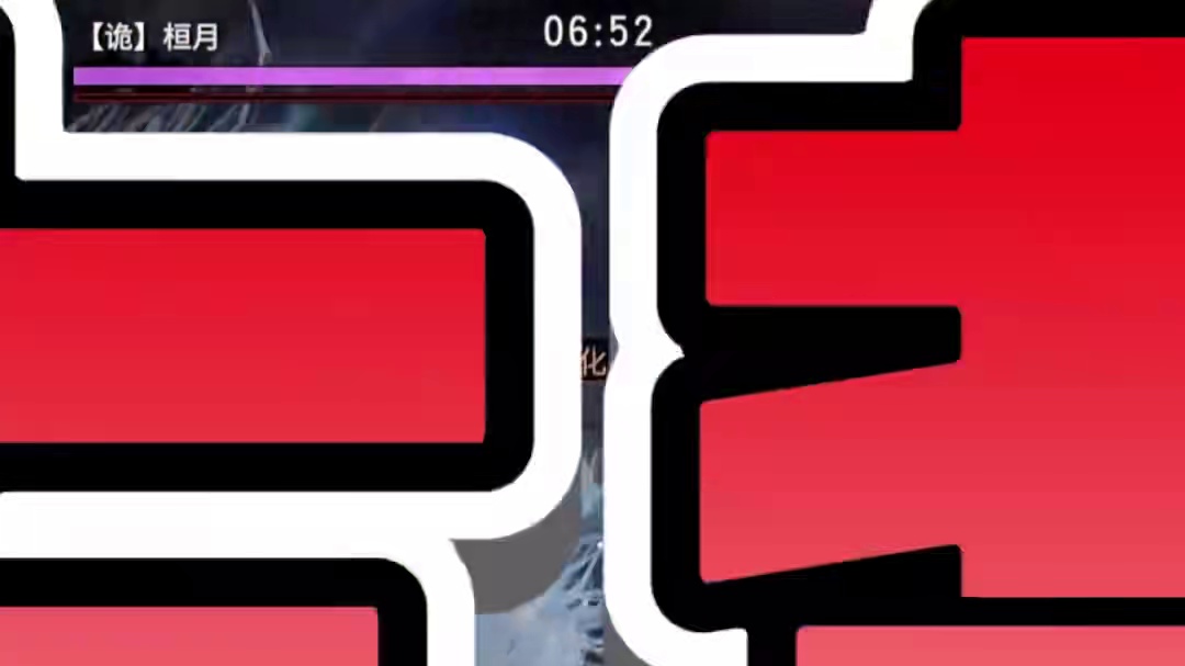 永劫征神比赛！看看到底谁是PVE第一人！ #永劫无间  #永劫征神最速传说  #永劫无间斩神联动 #