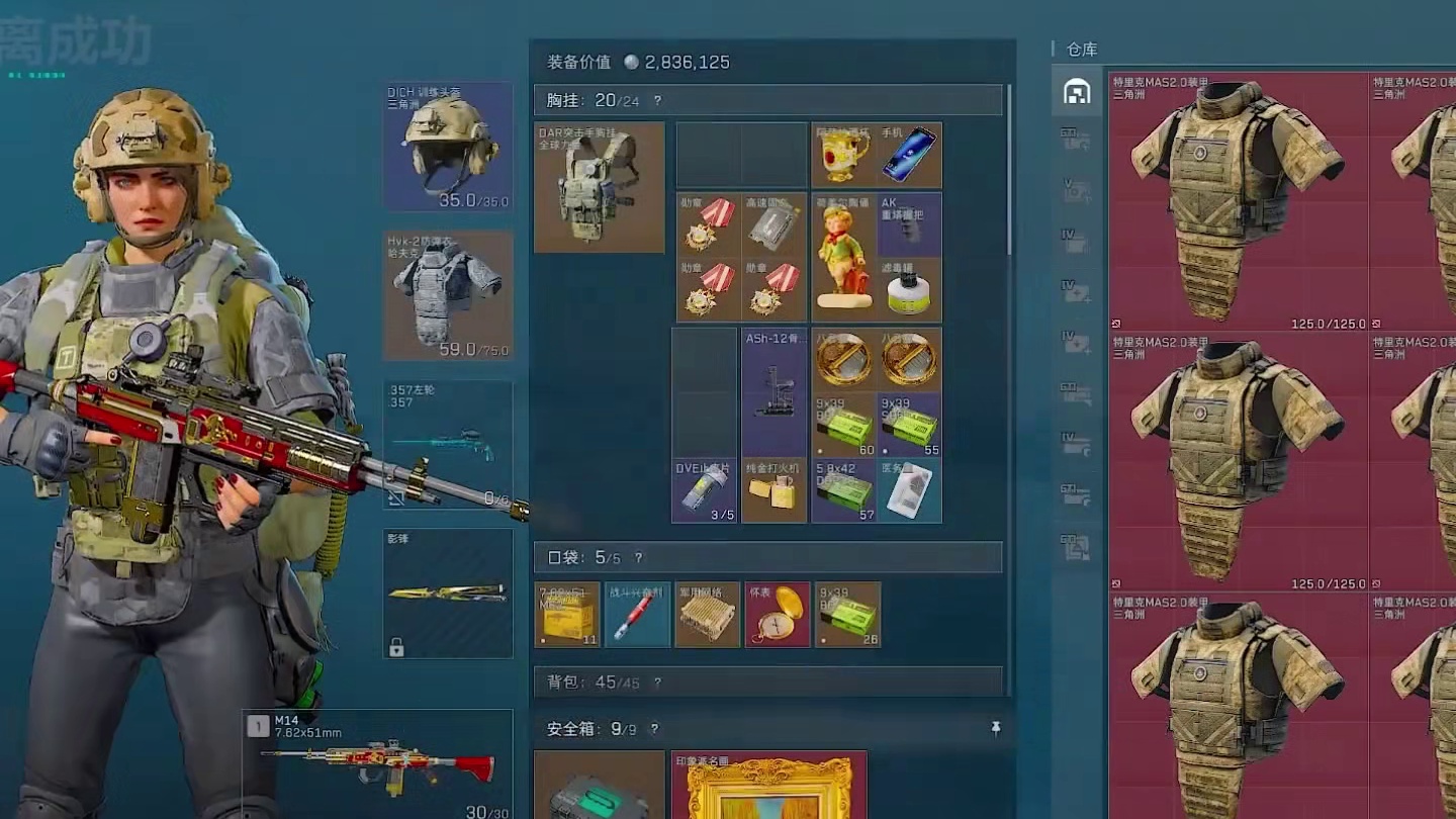 打不完！根本打不完！只要我出红够快，人头就休想追上我（下