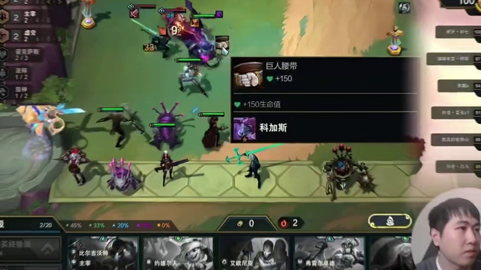 超哥推荐阵容就是强，九虚空卡莎大龙丝血吃鸡！#云顶之弈#云顶魔术师红莲#云顶s16#神超