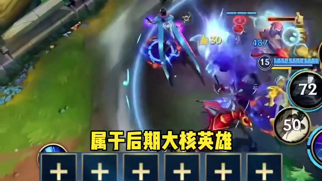 新英雄维克托出装天赋教学