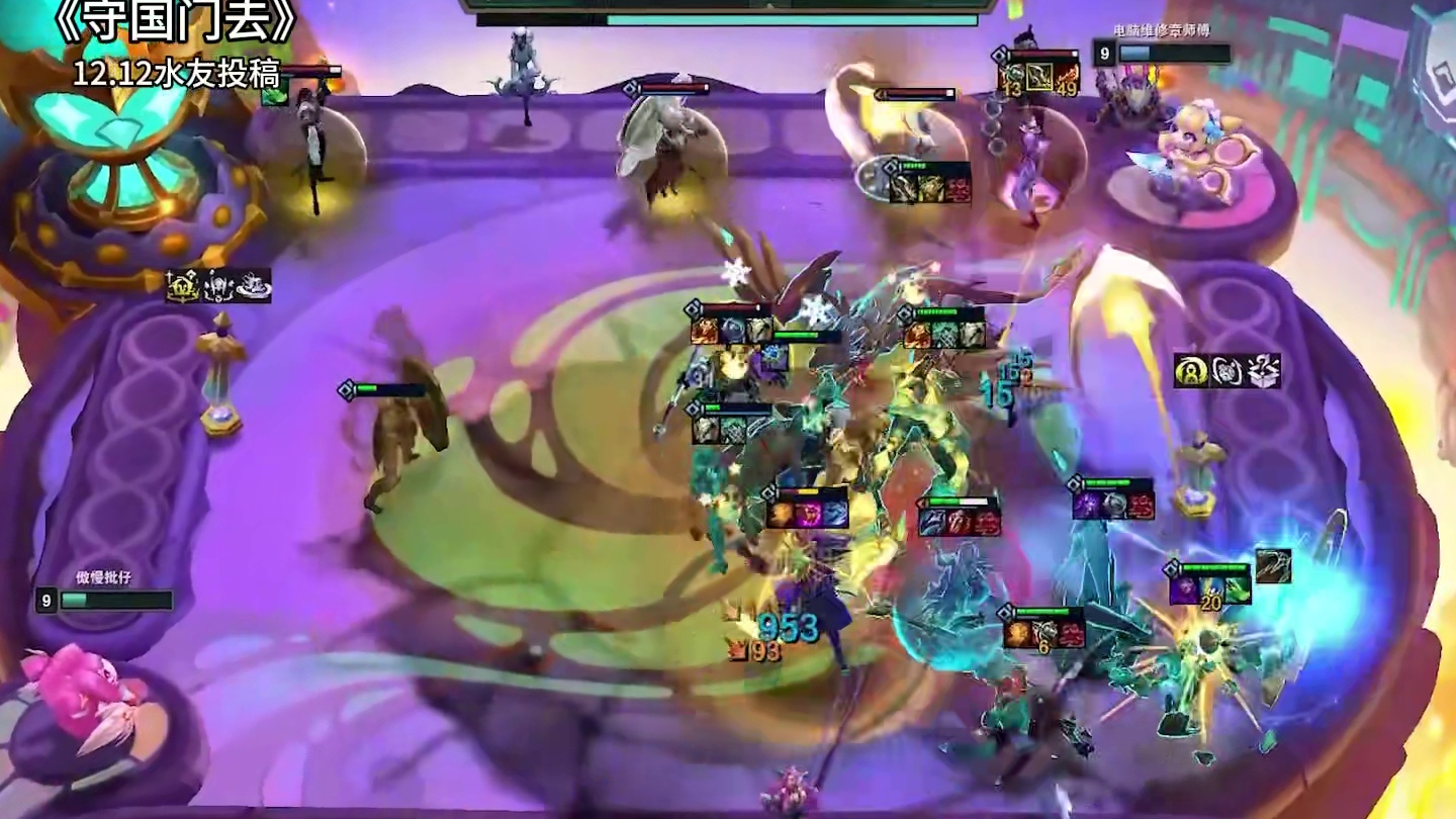 沙海奥秘开4恕瑞玛，天子守国门 #云顶之弈  #云顶之弈S16  #云顶之弈英雄联盟传奇  #云顶之