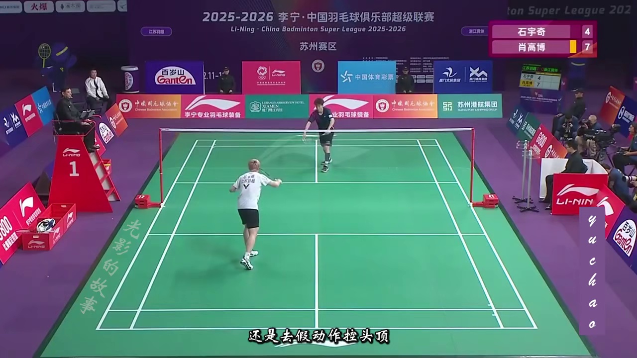 07年小将逼出石头提速抓球路！石宇奇成功顶住冲击！ 可以说肖高博打的确实非常不错，将自己年轻速度快的