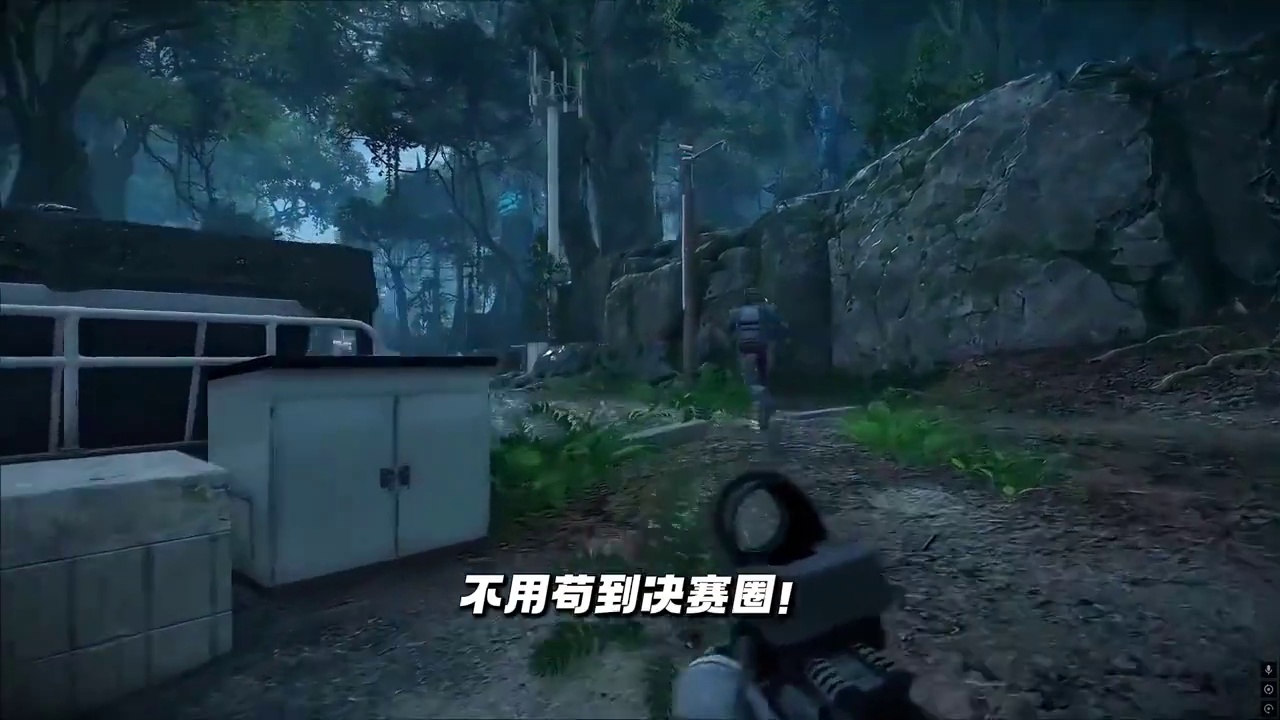 一分钟带你看懂吃鸡版搜打撤——《PUBG:黑域撤离》 #黑域撤离 #PUBG黑域撤离测试资格