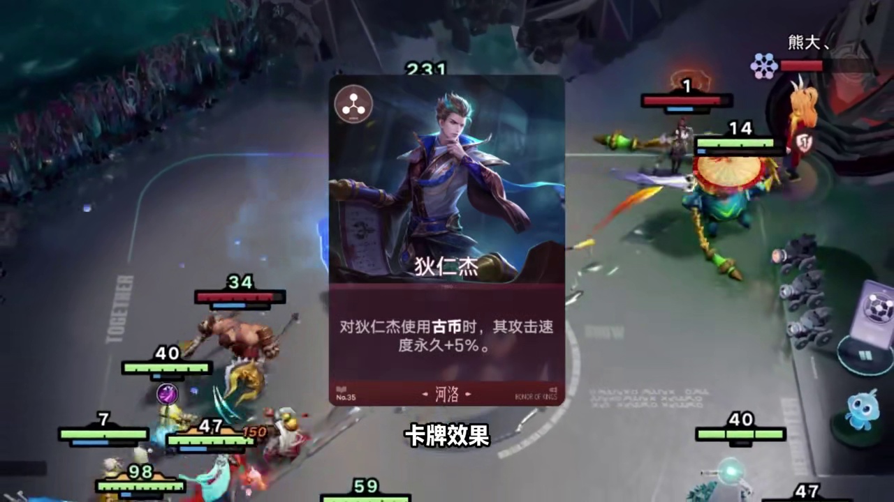 简单易上手的强度阵容：阿离古币狄仁杰~! #王者万象棋 #王者万象棋首次开放测试 #万象棋阵容推荐 