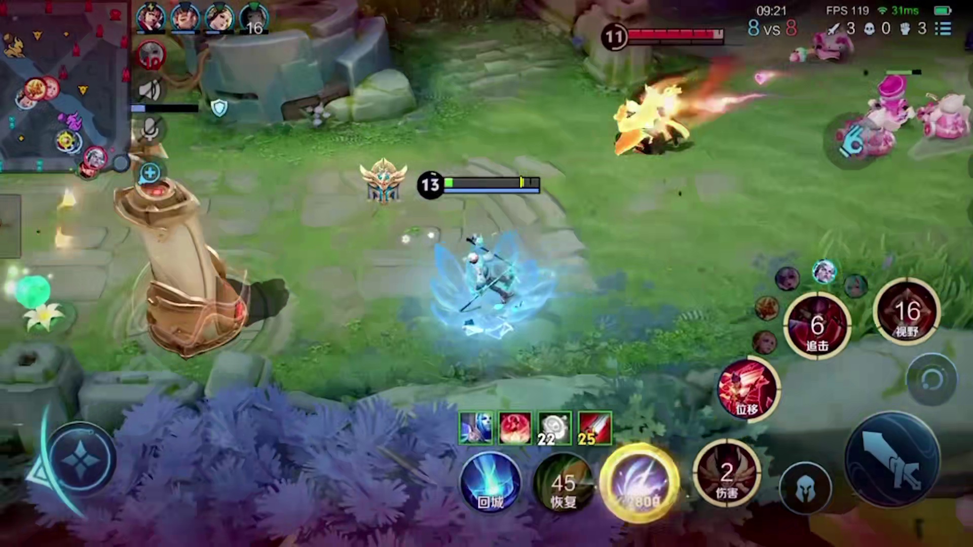 微凉：人生如棋落子无悔