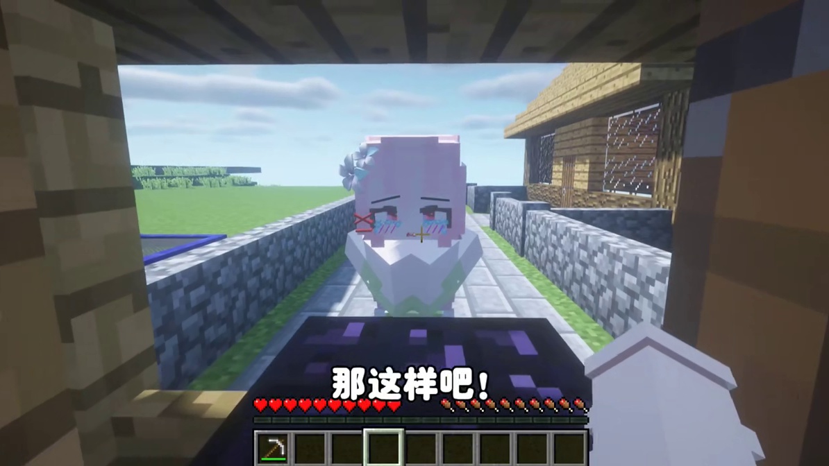 我的世界：善意的谎言.... #剧情 #朋友 #原创动漫剪辑