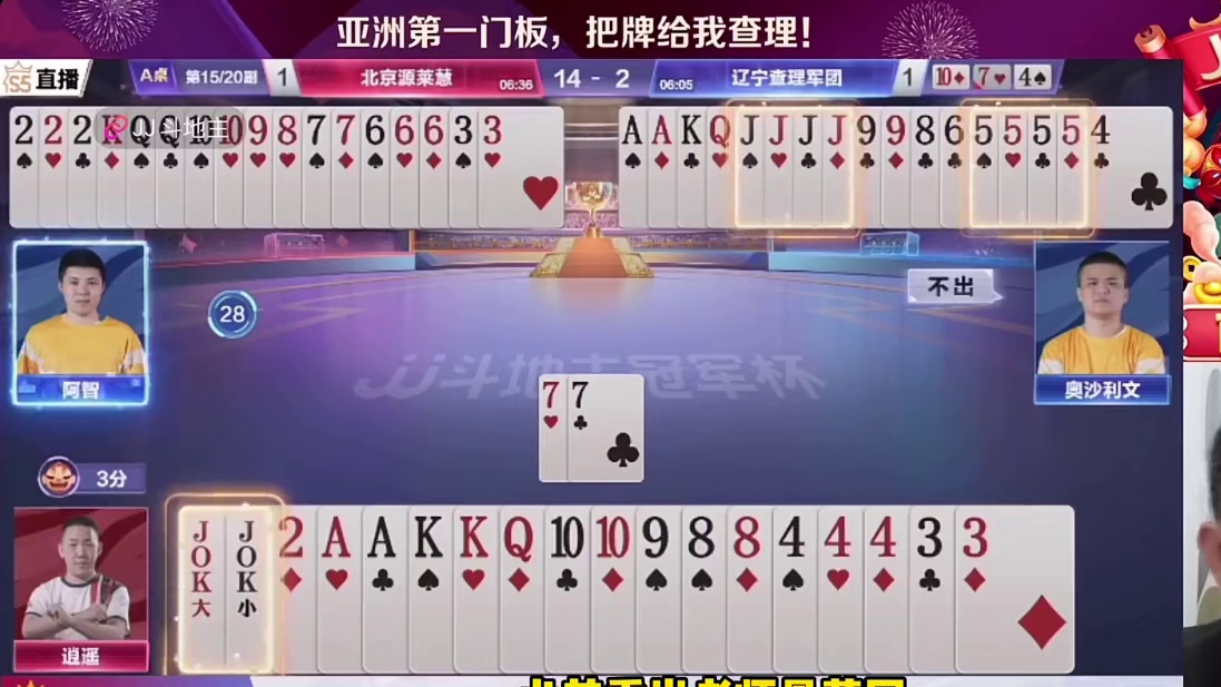 #一起玩游戏 #创作者扶持计划 #精彩游戏操作