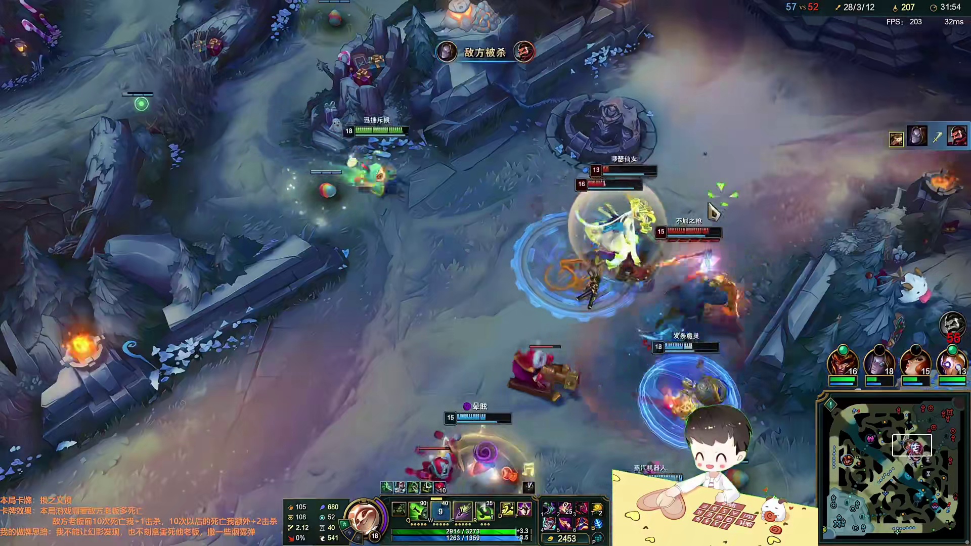 提莫团战隐身绕后豪取四杀