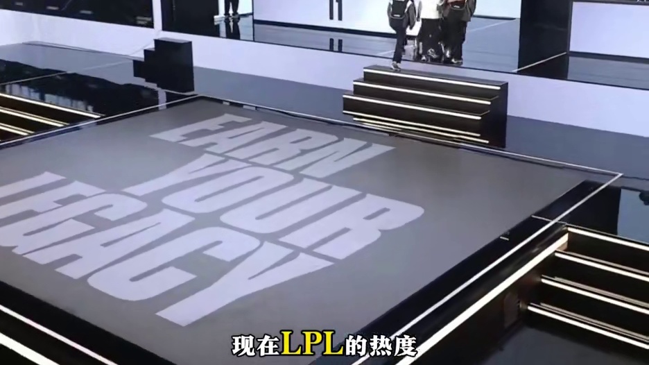 Theshy要被官方禁赛两个赛段！iG