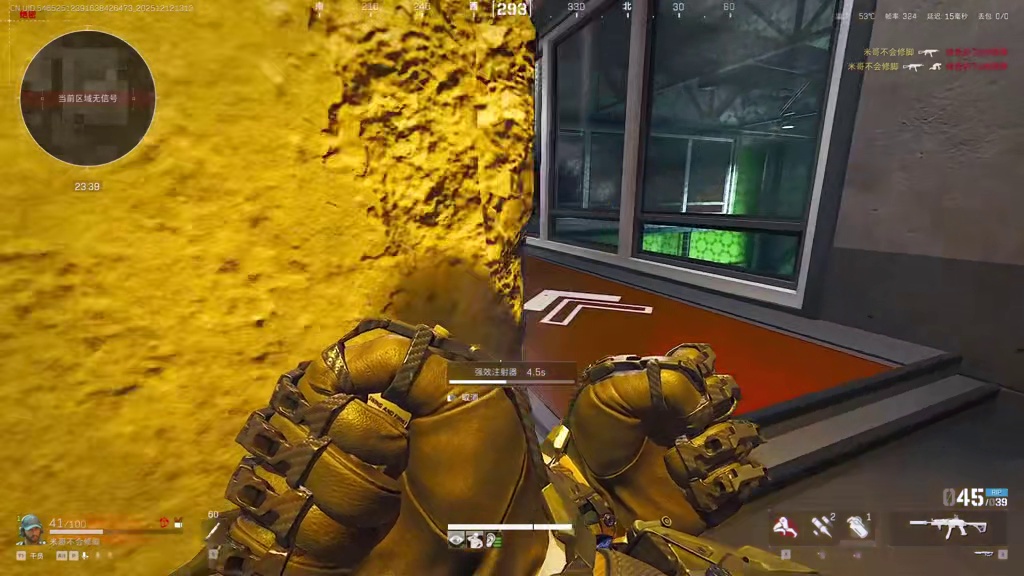 一秒变异！夺舍6头6甲+K437+大狙，386万撤离！ #三角洲行动