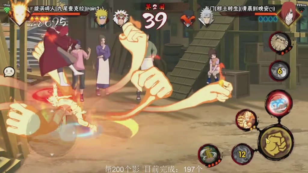 早期的阴间忍者大队长！