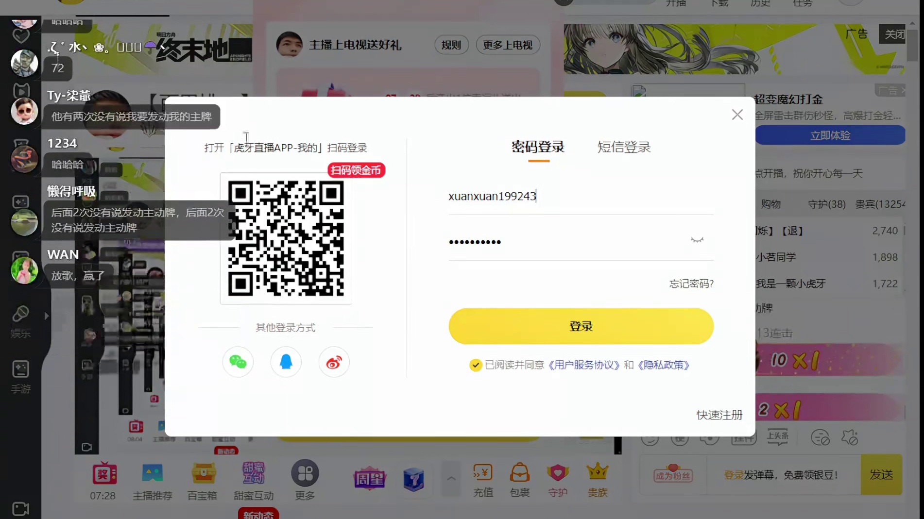 惊天反转！卡尔给陪玩打到要退赛