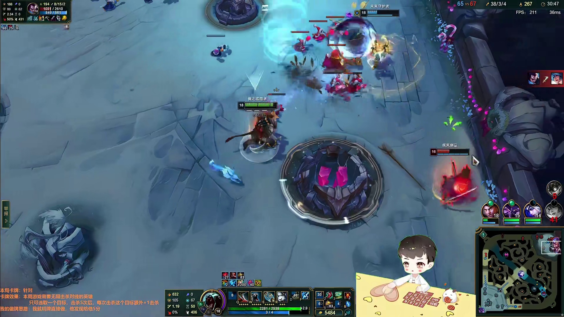 狮子狗团战游龙暴力四杀