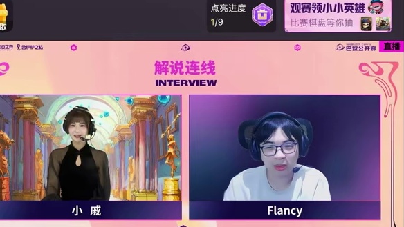 记得【观赛免费领】鹅娜丽莎小小英雄！#云顶之弈 #巴黎公开赛优雅开D #TPO巴黎公开赛 #云顶之弈