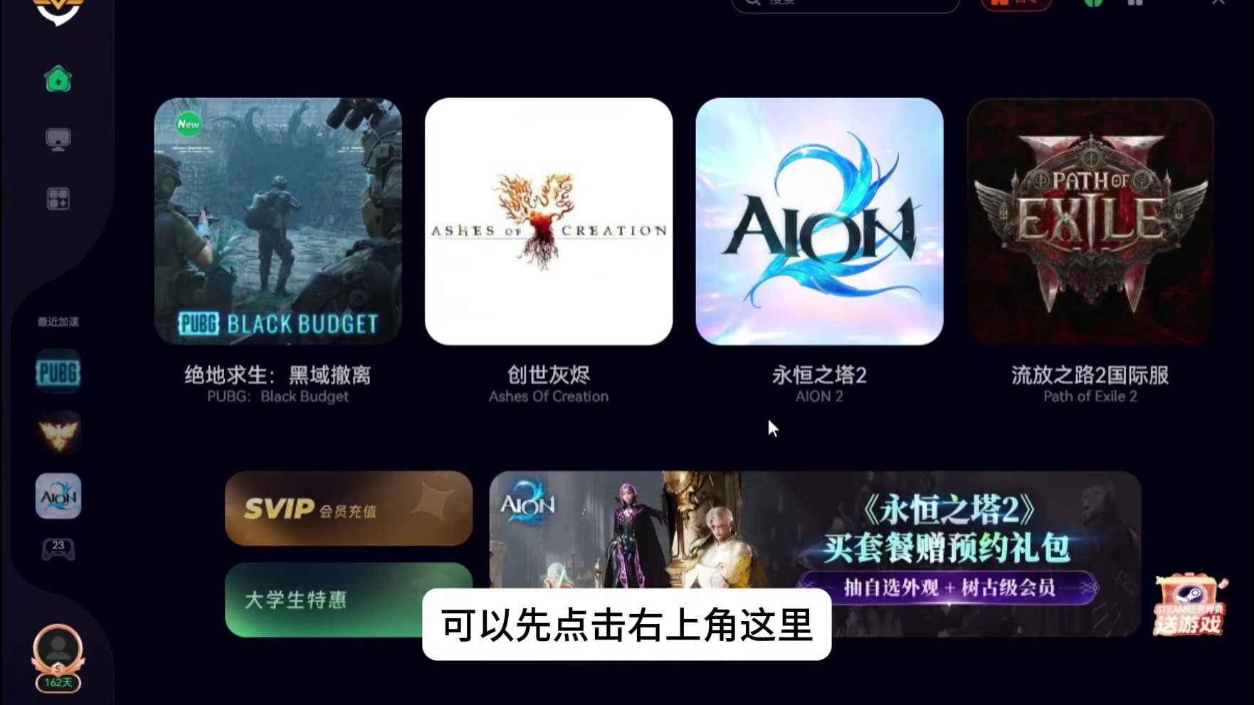 【黑域撤离】官方最新100%资格获取方式！