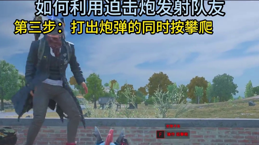 跟着蔡师傅学了实用的一招