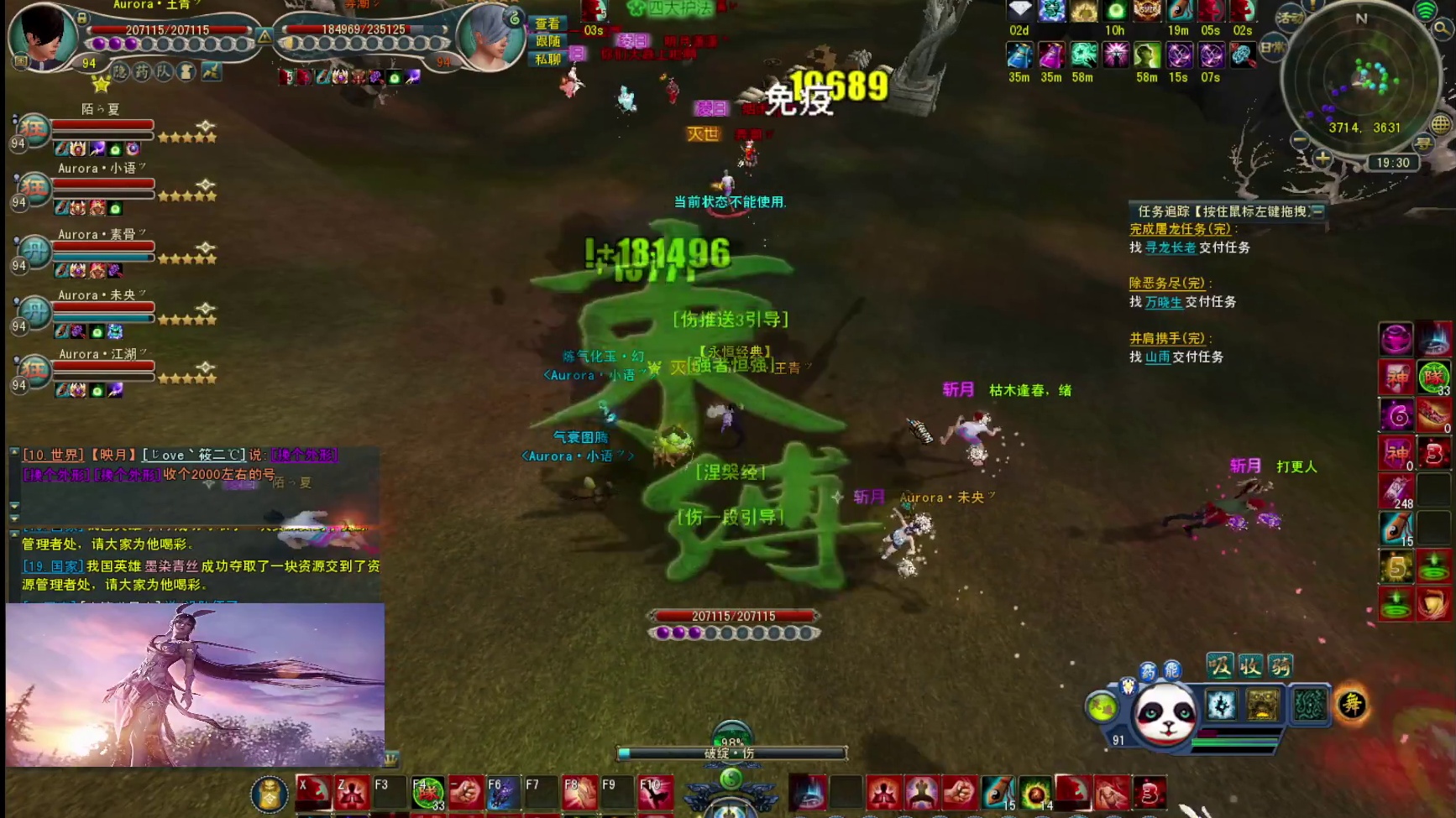 刷猪崽子8（13区）