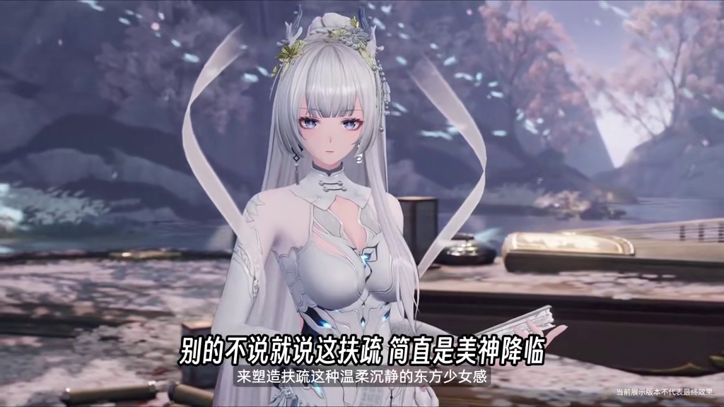 国风新版本来啦 #二重螺旋华胥资料片  #二重螺旋 #奏响命运螺旋序章