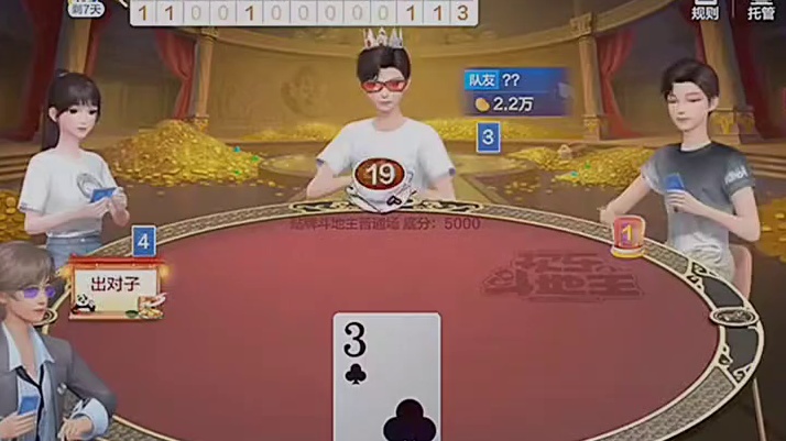 幸好你的是3我可以贴贴你了