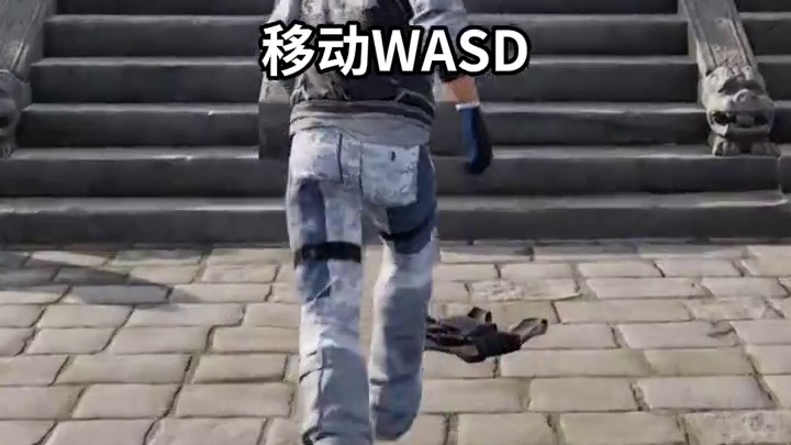 新手不会操作？一期视频带你认识游戏按键 #pubg #吃鸡 #按键 #教学