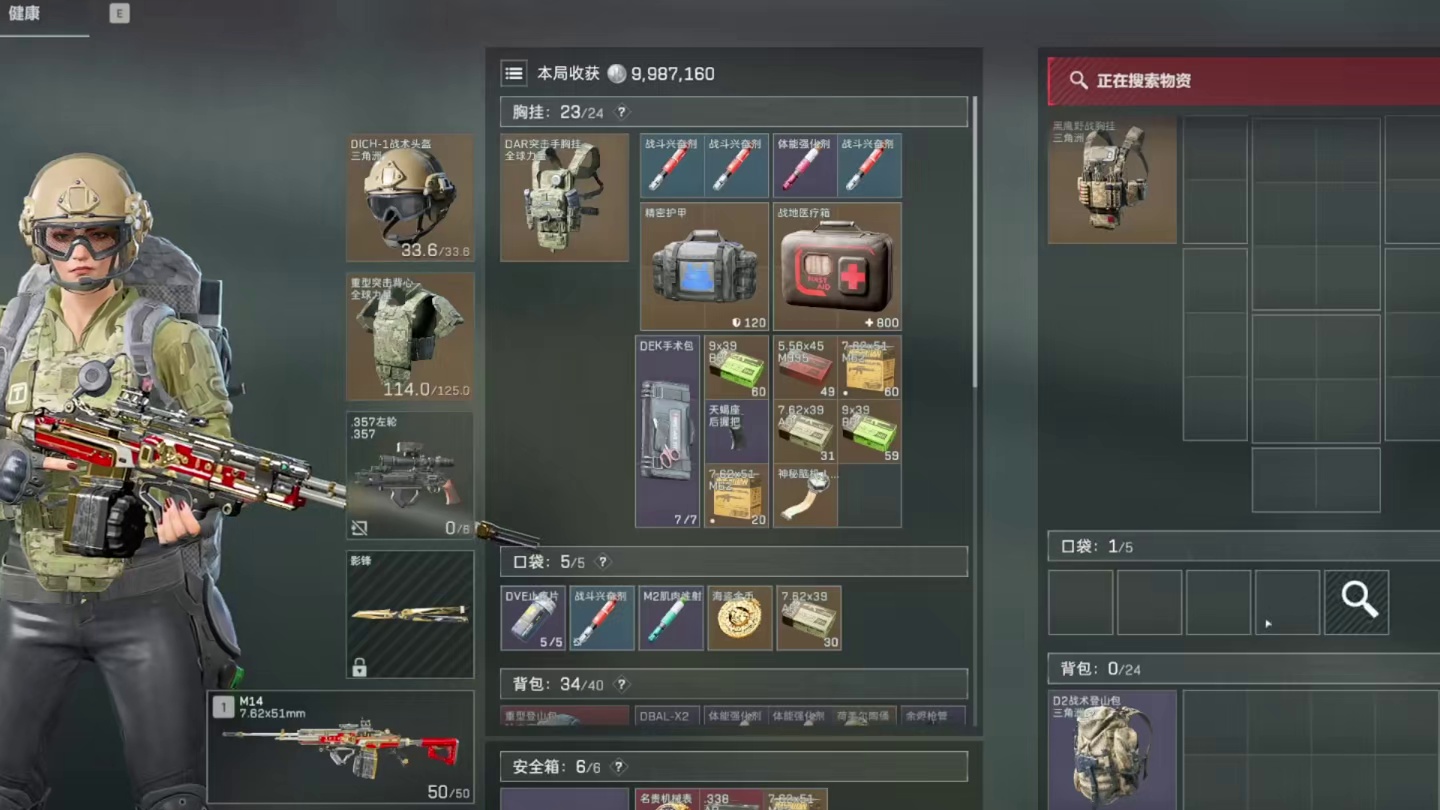 你见过11把aw的对局吗？