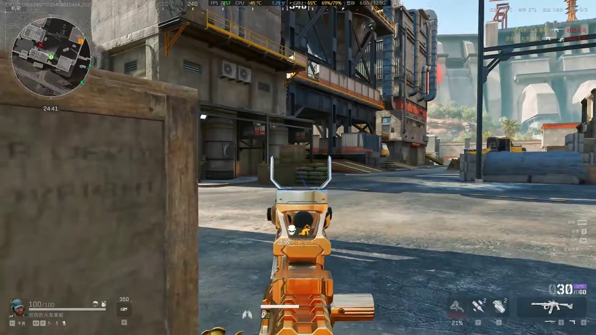 ASval四头五甲直接清图？