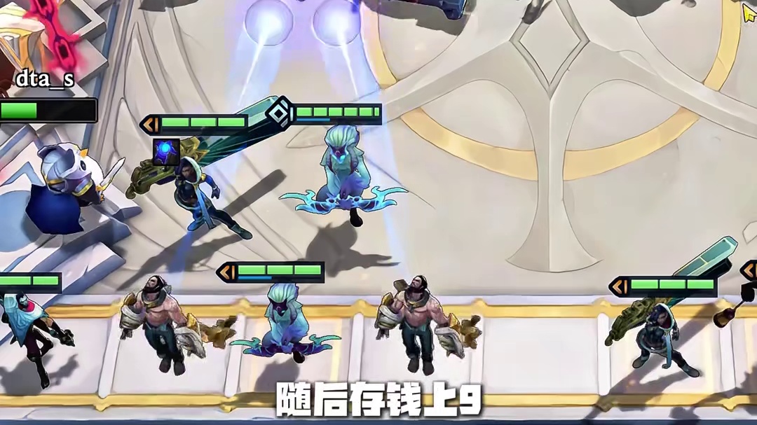 【诺克千珏九五】金铲铲唯一SS级断层霸榜阵容！ @球球电竞 铲数据来自@苏苏的荣耀助手 模拟器等物料