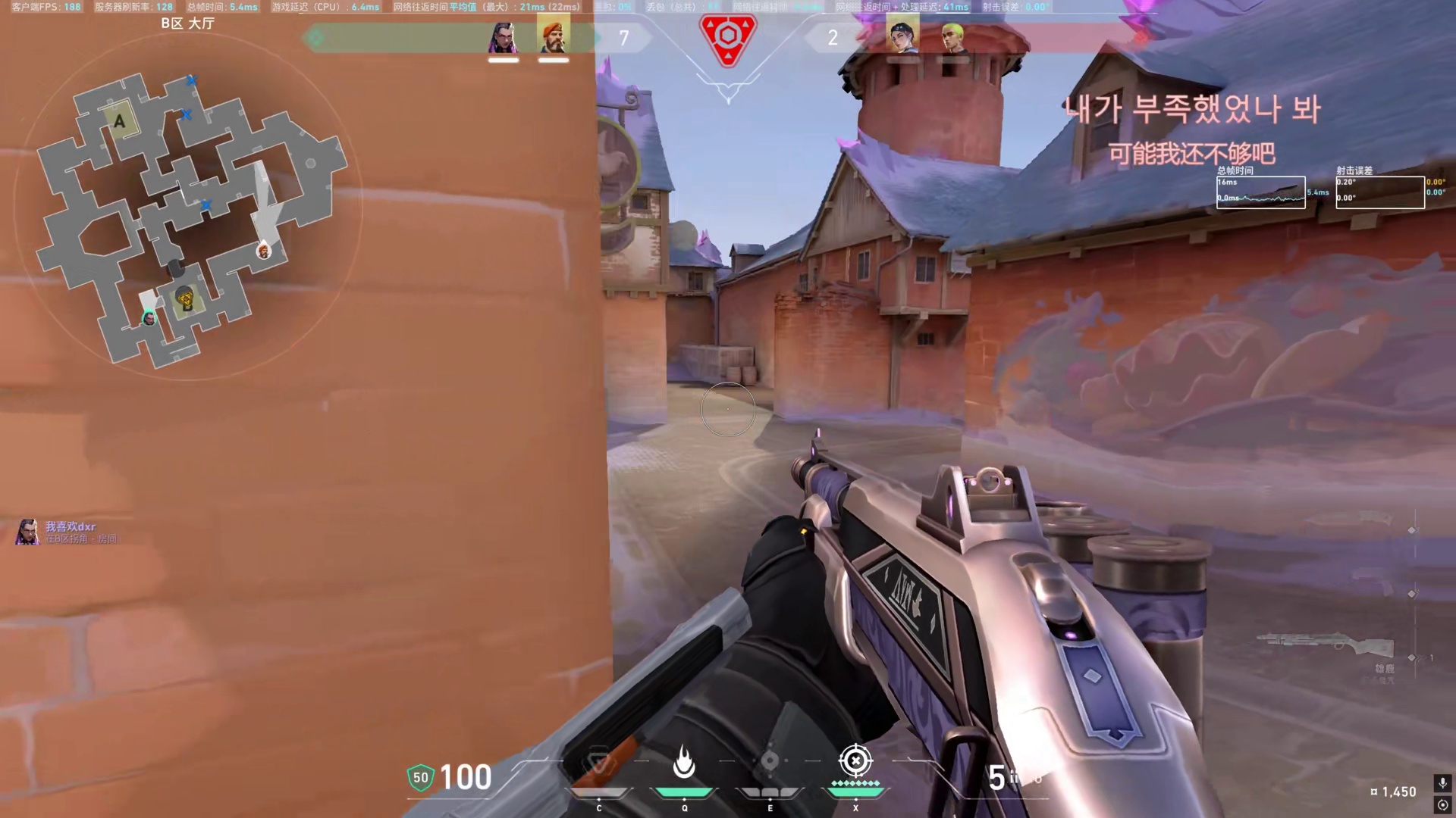 无畏契约orax颗秒