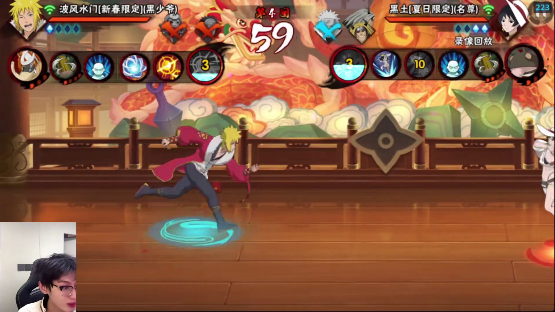 神的思路
#火影忍者手游