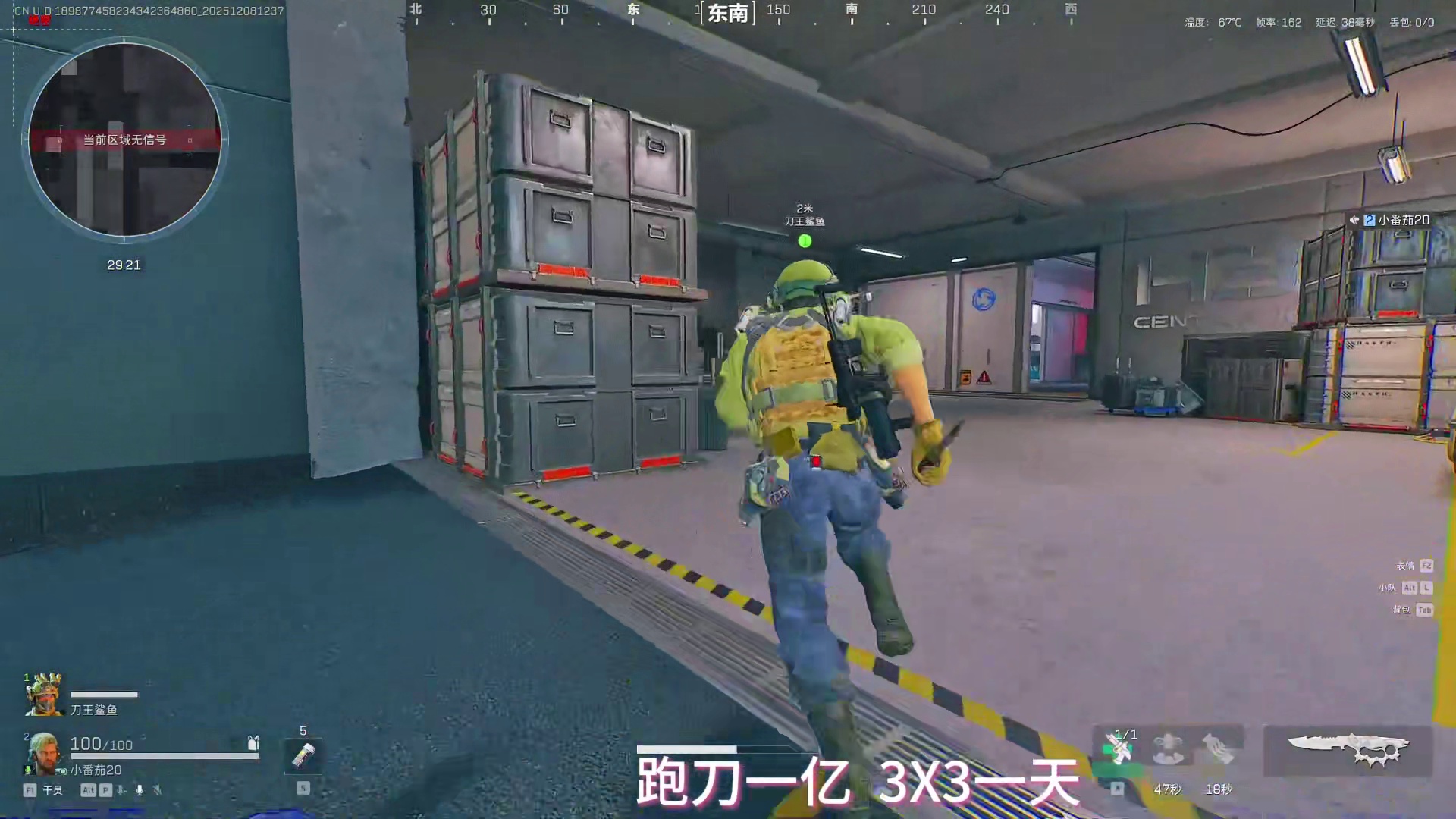 绝密跑刀复活西区大门怎么玩 一镜到底