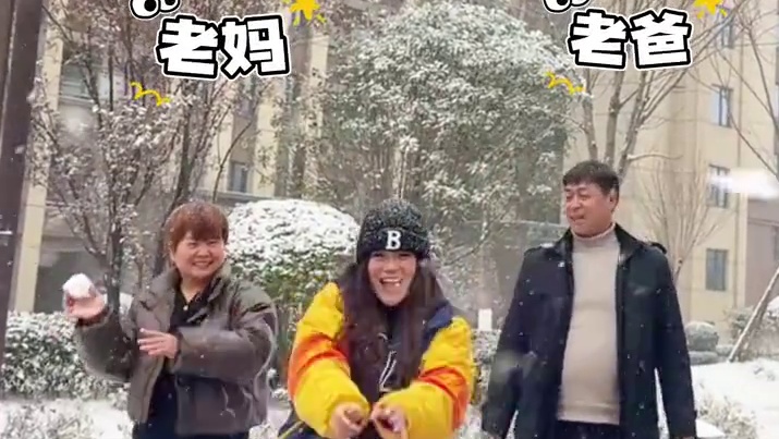 今天全网都在初雪吧~#北方人 #济源初雪 #跟父母