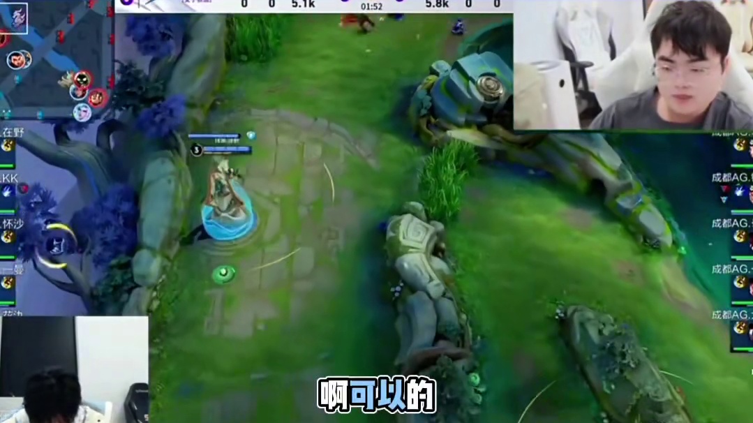 久酷:如果下场我们(RNGM)赢AG，我请你吃饭，如果我输了，你请我。阳教你怎么犹豫了，啥意思呀，你竟然犹豫了。