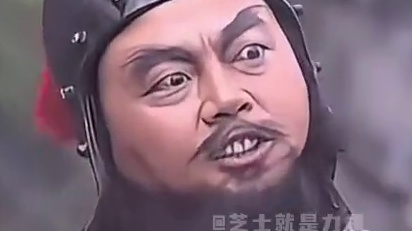 张飞：人心中的成见就像一座大山#三国 #关羽 #委屈 #历史 #每日一笑