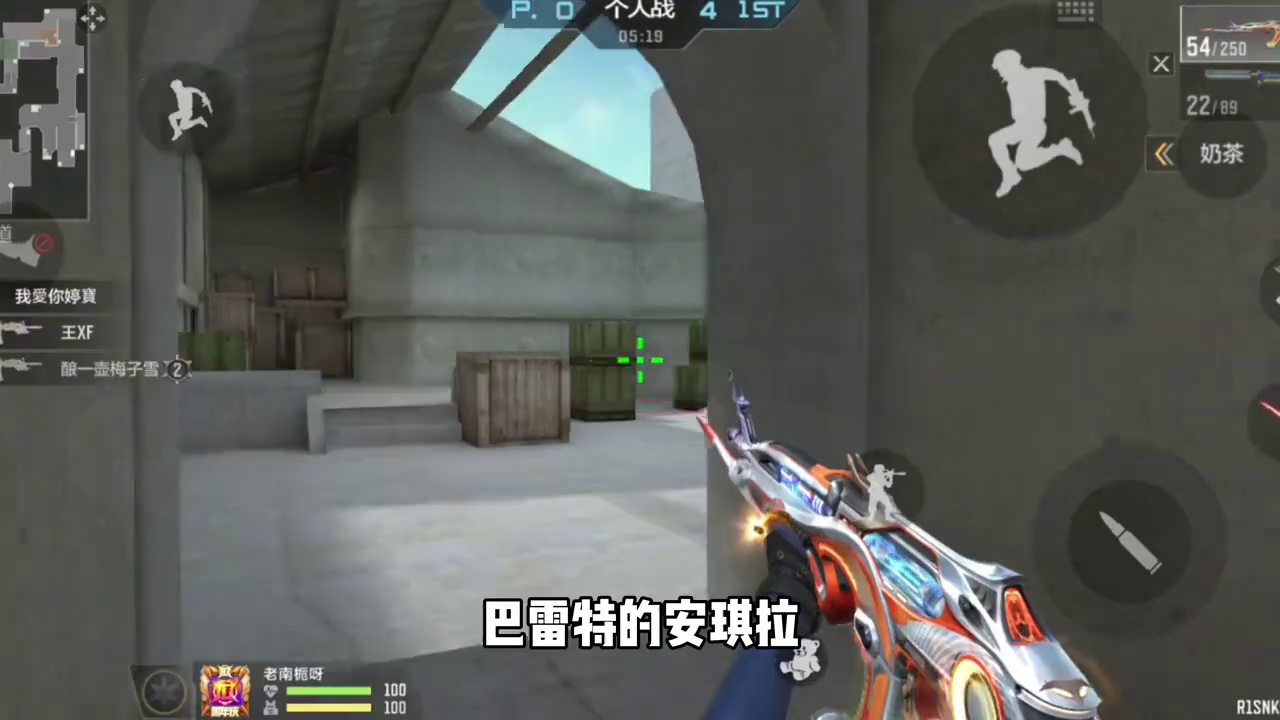 快抽宝库AK策和安琪拉返场！ #cf手游 #cf手游10周年 #穿越火线手游 #cf手游不良人联动 