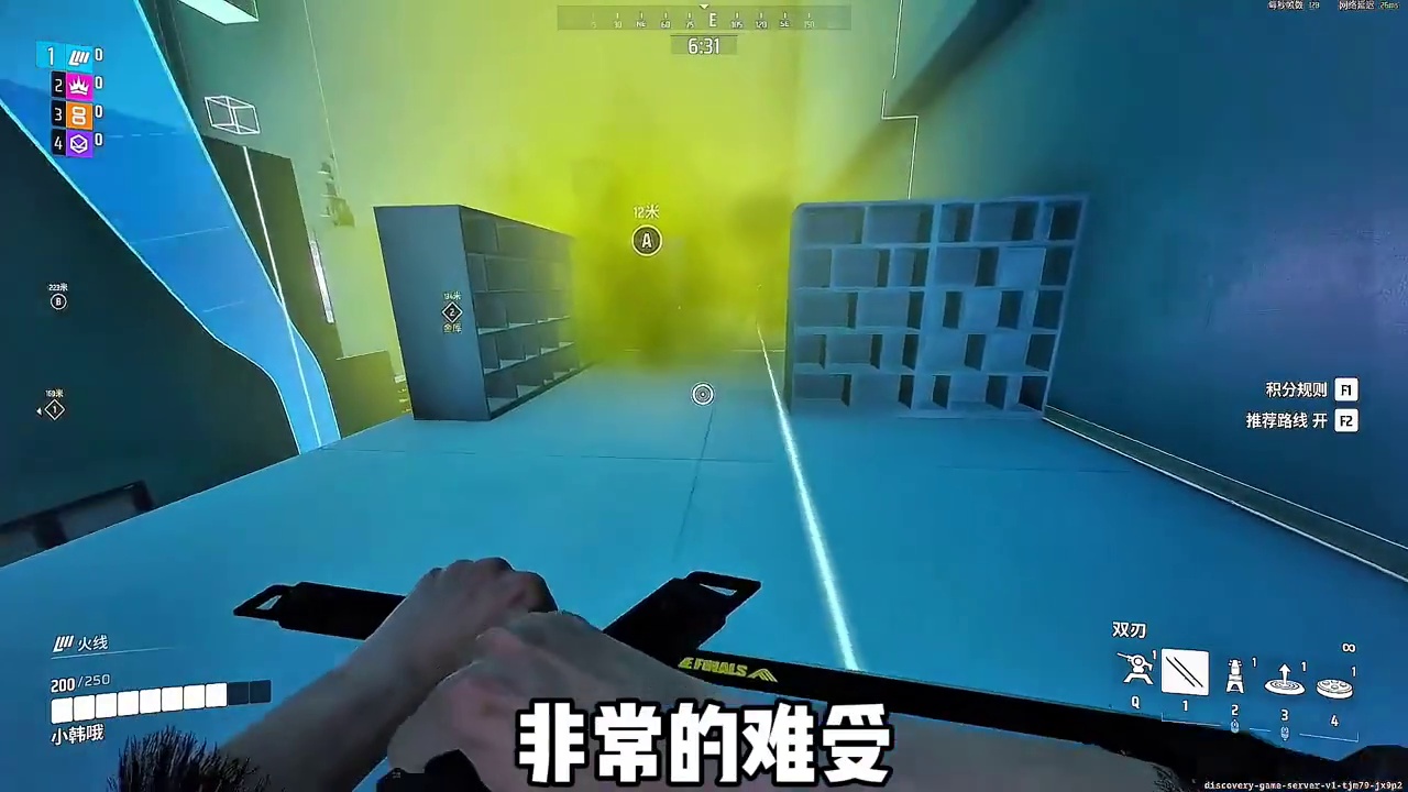 五个邪修玩法#终极角逐首发上线 #终极角逐 #thefinals国服 #新游鉴赏家 #抖音精选app