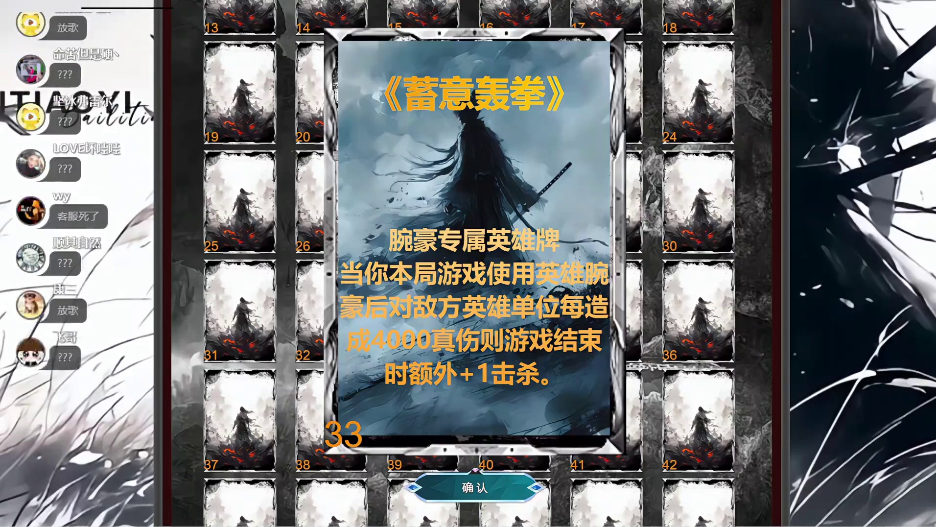 12.13 卡尔直播名场面