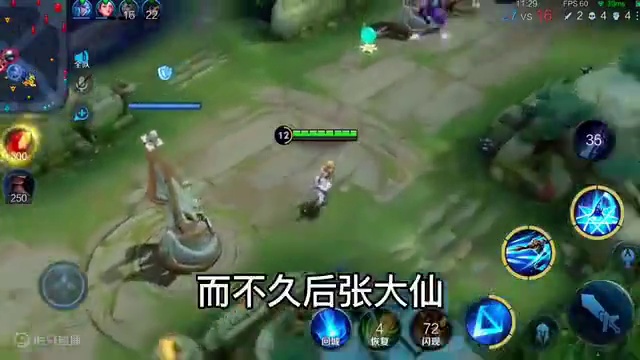 张大仙的直播间，因一句话被围攻