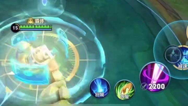 玩王者也是要多读书