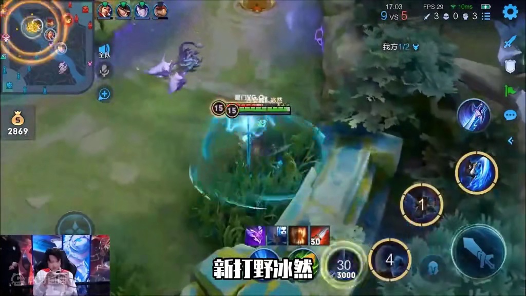 你看清了吗？冰然宫本秒换复活