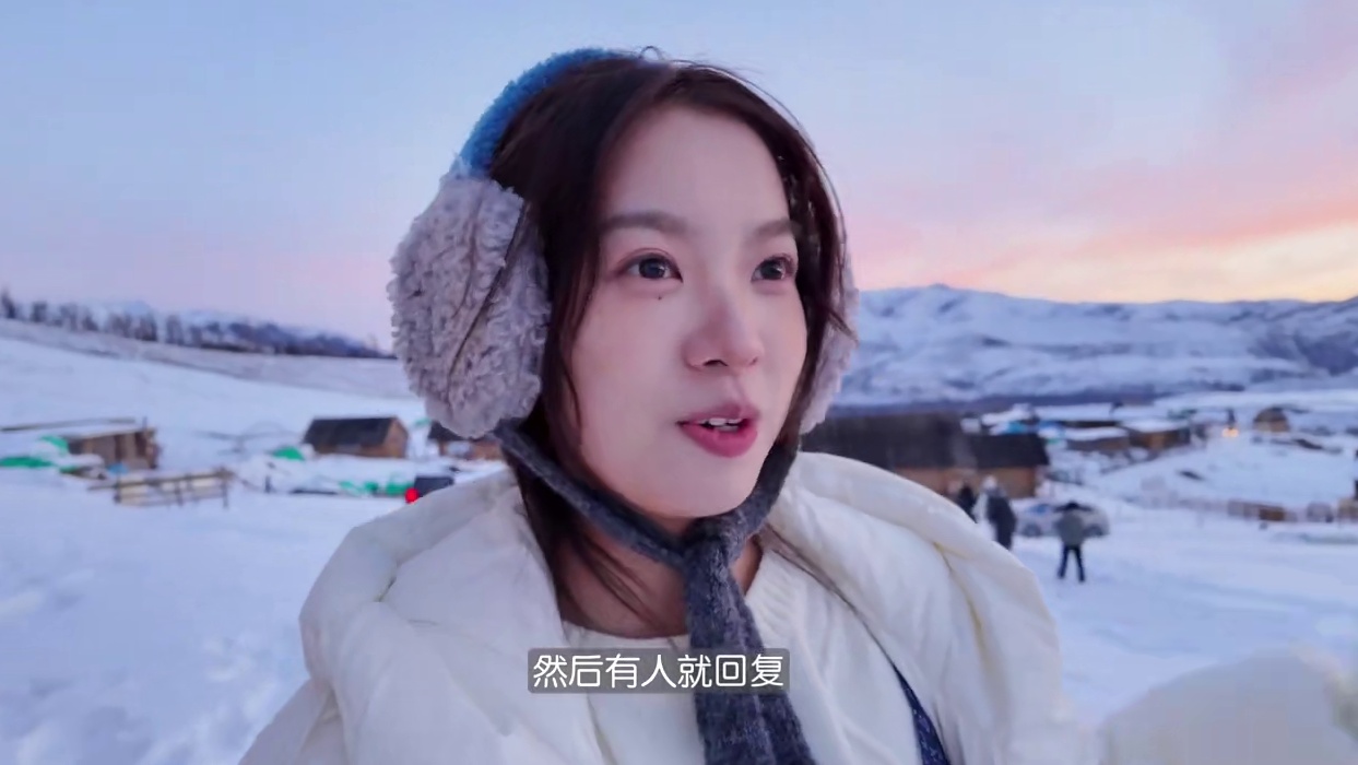 阿勒泰vlog｜雪让冬天有了浪漫的形状 比起禾木我更喜欢白哈巴的宁静
虽然村子小小的但是人轻轻松松的