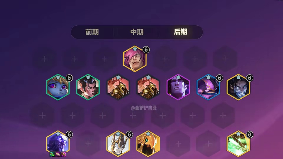 战力天花板阵容《Faker九五》成型后可以打赢三星5费！ 金铲铲S16最新上分阵容推荐，云顶之弈最强