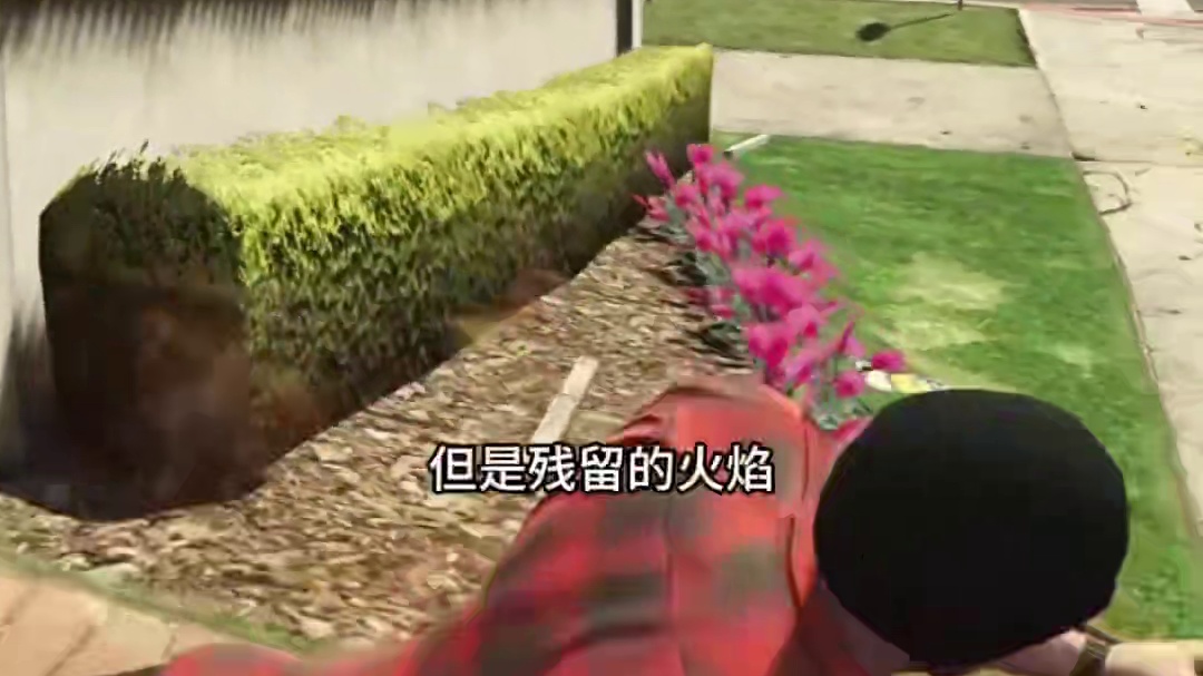 如果朝着另一个主角发射火箭炮然后切换到他的视角会发生什么 #steam游戏 #单机游戏 #gta