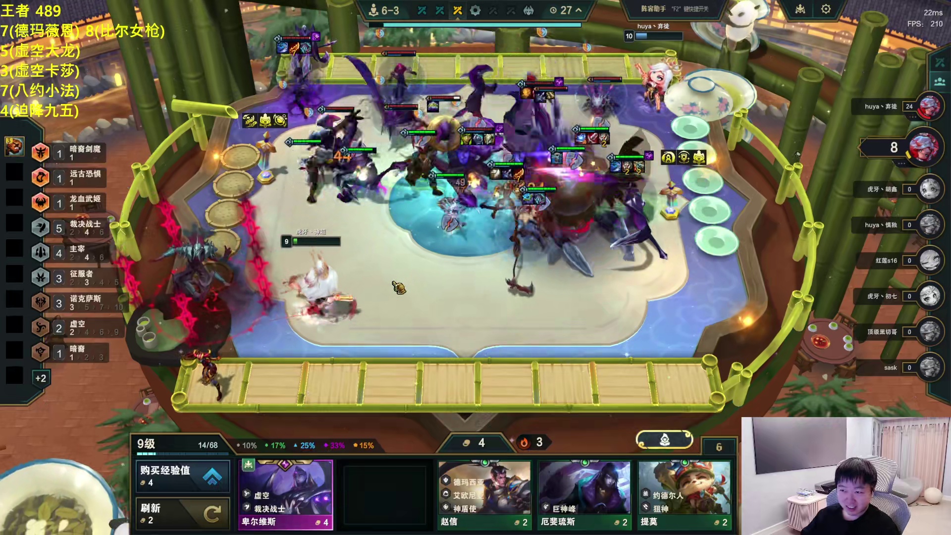 神超决赛圈虚空“内战”，裁决大卑大战虚空大龙