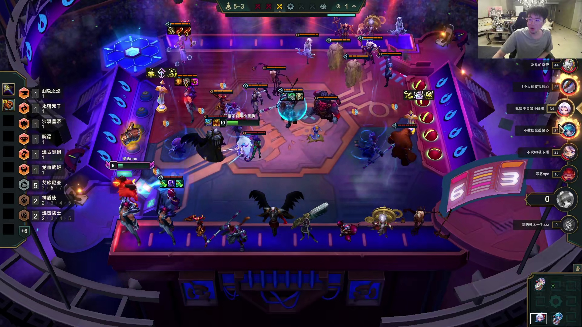 姿态红温怒喷弹幕：让塔姆过来把你吃了，让你在塔姆肚子里游泳