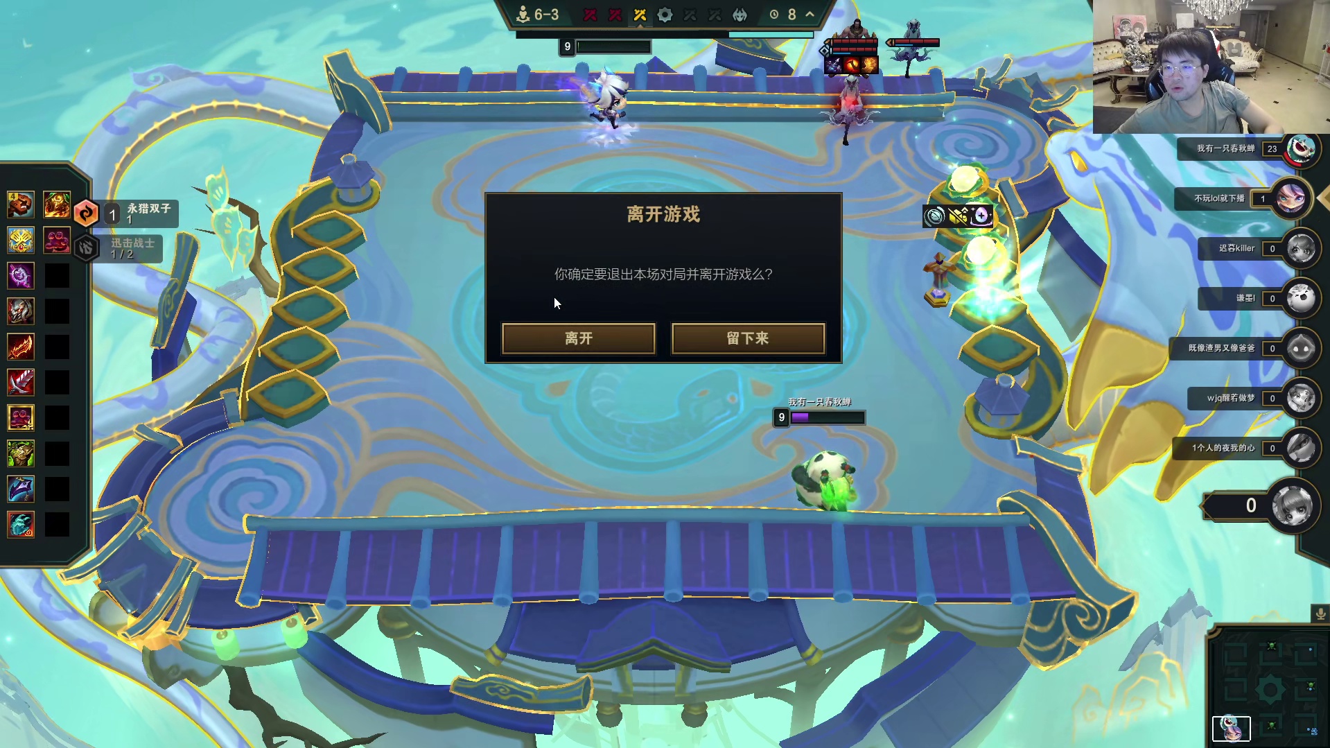 排名垫底，大老师：你这黄金犬还教上主播了！