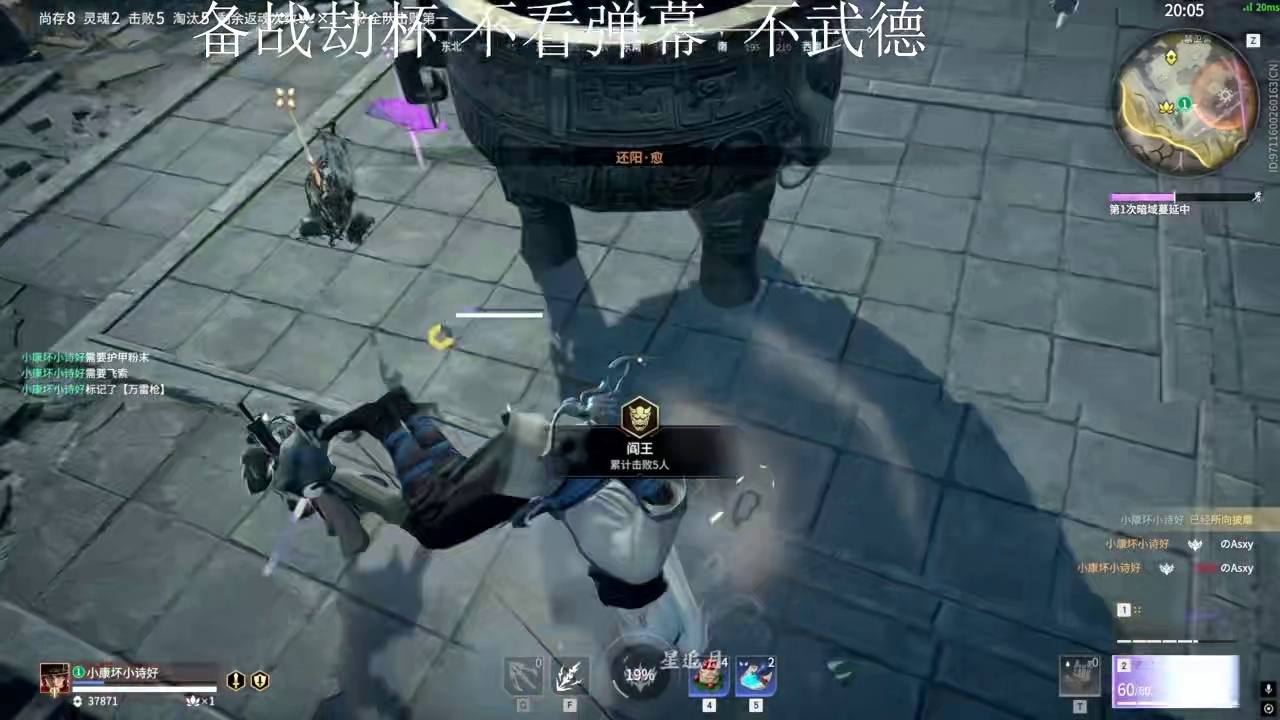 腐乳也双骄？下午北帝双擒Spider，晚上小迈双擒大麦！