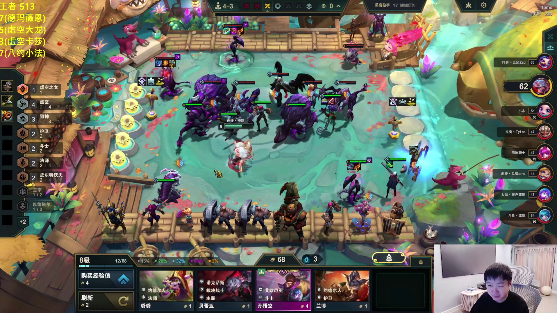 神超虚空九人口不来挖机，紧急迫降九五化身烂分小子