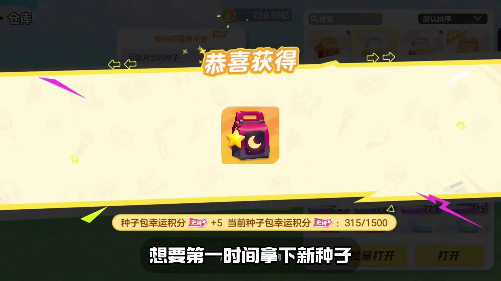 我发布了一个新视频，快来围观吧！