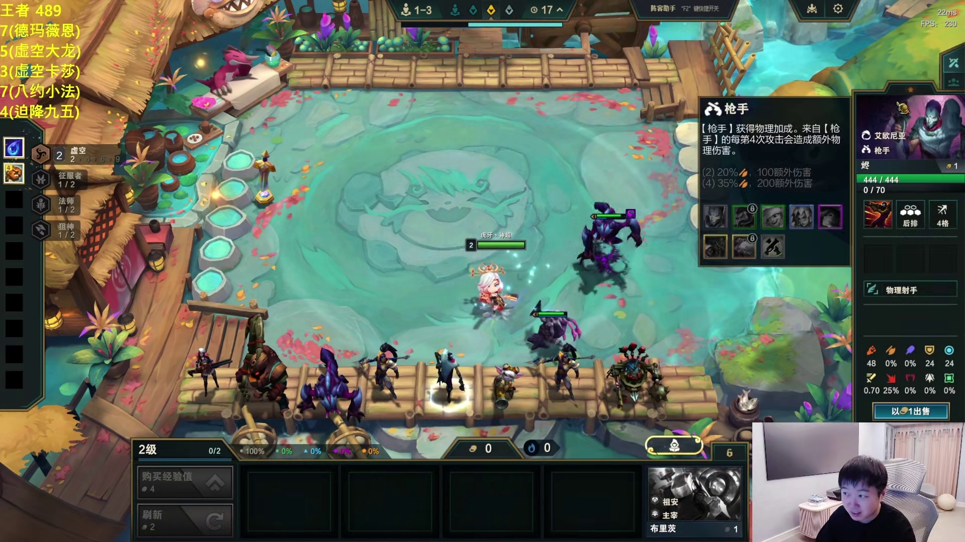 倒一也是一！神超sask云顶双排局，一个小队竟出两个第一