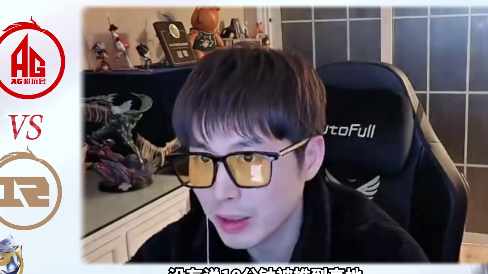 今天过后的AG再次进入势不可挡的状态，再次进化。 #2025王者荣耀挑战者杯#王者荣耀#AG #RN